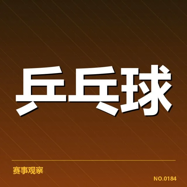 韩国队近期比赛数据表现汇总